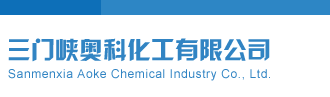 华为经销商最高荣誉奖三门峡奥科化工有限公司